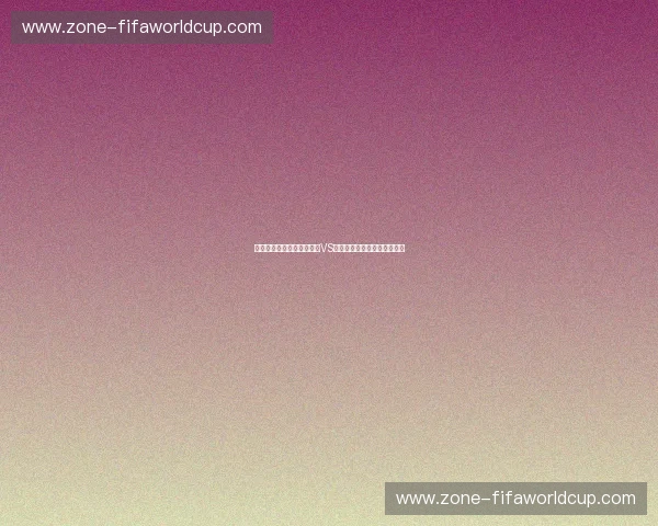 亚平宁的宿怨与狂想：尤文VS费，一场关乎尊严的紫色战争